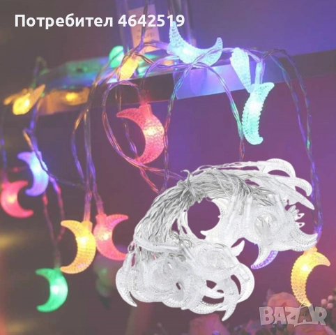 Празнични Коледни лампички с форма на лунички, снимка 3 - Декорация за дома - 52337531