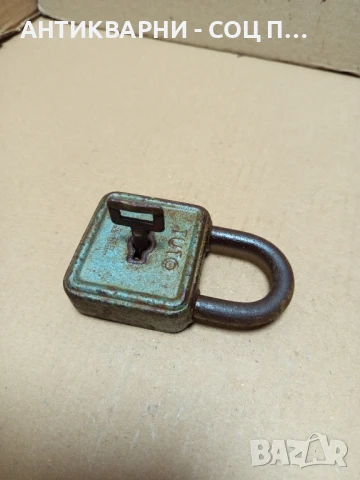 Соц Стар Катинар Заключващ Механизъм., снимка 3 - Антикварни и старинни предмети - 50648657