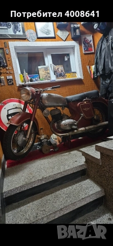 Балкан 250