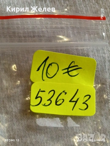 Винтидж електтронен часовник CASIO рядък модел за КОЛЕКЦИЯ 53643, снимка 7 - Мъжки - 53674524