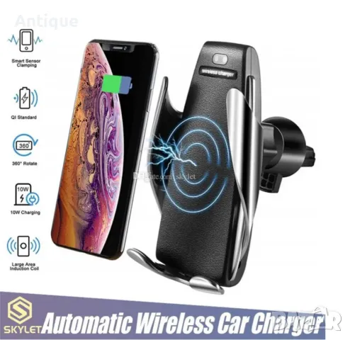 Автоматична стойка за кола с безжично зареждане Car Wireless Charger S5, снимка 11 - Безжични зарядни - 48840108