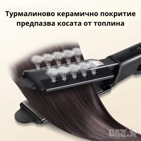 Професионална турмалинова преса за коса с йони, снимка 4 - Преси за коса - 45652719
