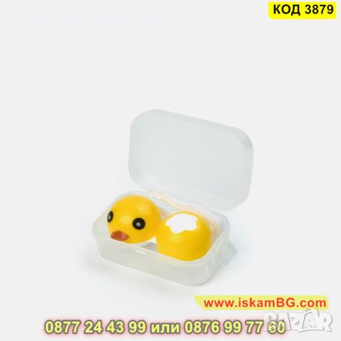 Съхранителна кутийка за контактни лещи - КОД 3879, снимка 3 - Органайзери - 45452512