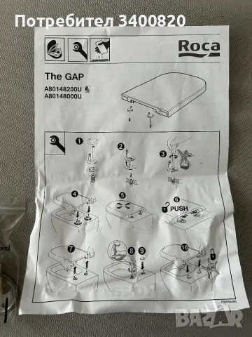 Седалка за тоалетна чиния с капак ROCA, снимка 6 - Душове - 47224660