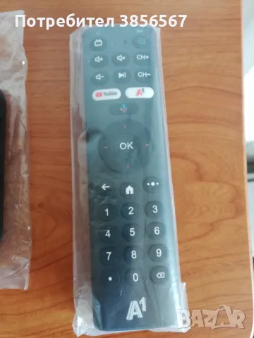 ZTE ZXV10 B866V2F02 RichMedia Box Android TV, снимка 5 - Приемници и антени - 47235151