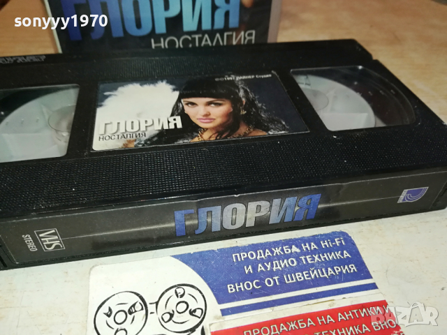ГЛОРИЯ-VHS VIDEO ORIGINAL TAPE 2803241143, снимка 12 - Други музикални жанрове - 44987809