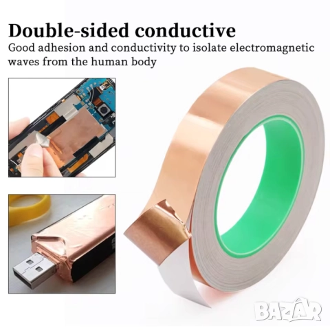 Медна фолиева лента с двустранно проводимо лепило EMI, снимка 5 - Друга електроника - 52159226