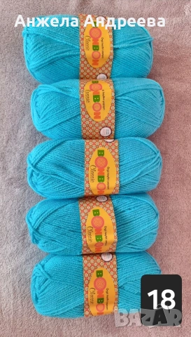 Бонбон класик 100гр за 1,50€, снимка 16 - Художествена литература - 54051768