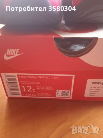Сандали Nike, снимка 2 - Детски сандали и чехли - 45541140
