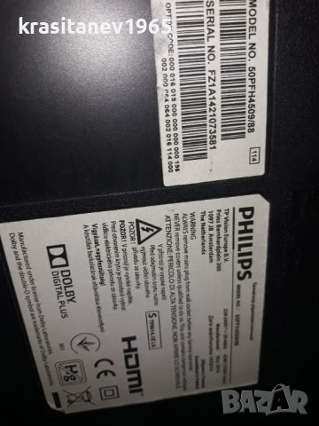 PHILIPS  50PFH4509 на части 