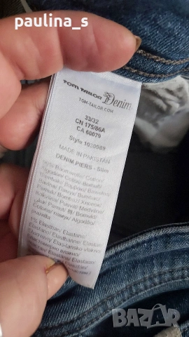 Три различни броя / Мъжки маркови дънки "Tom Tailor", "Diesel" и "Levi's" , снимка 6 - Дънки - 53390447