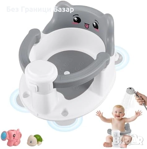 Нова седалка Бебешко столче за баня с вендузи ергономичен дизайн играчки 6-15 месеца