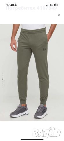 Мъжки спортен екип Emporio Armani, снимка 4 - Спортни дрехи, екипи - 45888472