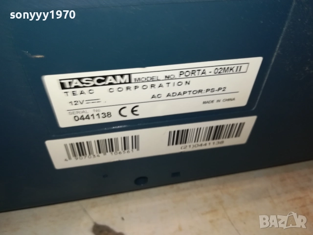 аудио и музика 0912250726, снимка 12 - Ресийвъри, усилватели, смесителни пултове - 52702258