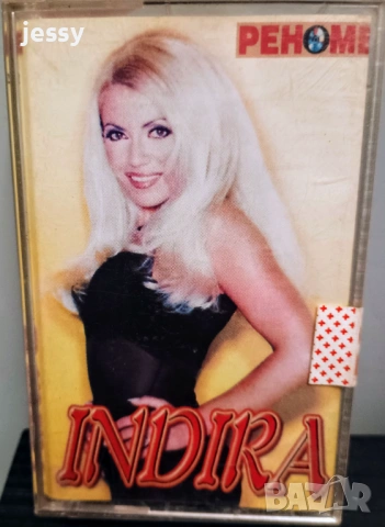 Indira Radic - Дискове и касети  колекция част 2, снимка 13 - CD дискове - 53640741