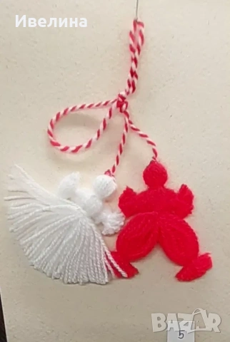 МАРТЕНИЦИ, Български, ръчно изработени, уникални, снимка 5 - Изработка на бижута и гривни - 53501498