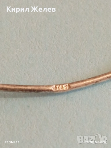 Винтидж сребърна гривна с артистичен дизайн 52420, снимка 4 - Гривни - 52835021