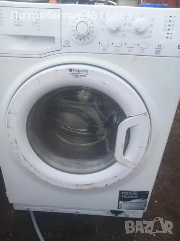 Платки за пералня Hotpoint  Ariston WML 601, снимка 3 - Перални - 51437655