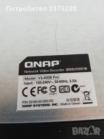 NAS/NVR Qnap VS-4008 Pro, снимка 6 - Други - 45741670