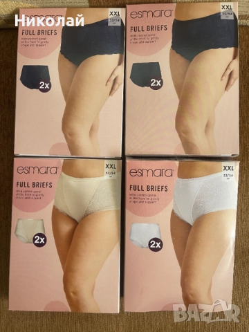 Дамски еластични бикини Esmara XXL 52/54