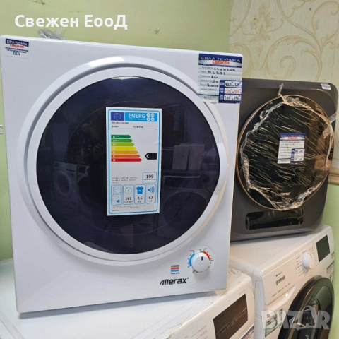 вентилирана сушилня MERAX, снимка 6 - Сушилни - 53510726