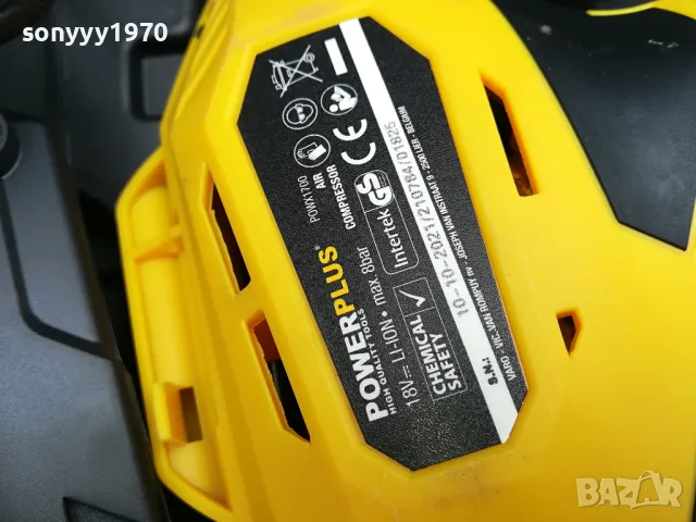 POWERPLUS-КУФАР С КОМПРЕСОР ЗА ПОМПАНЕ НА ГУМИ+ЗАРЯДНО 3003251520, снимка 15 - Аксесоари и консумативи - 49697501