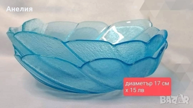 Фруктиери, чаши, за лед релефно стъкло, снимка 11 - Чинии - 51765927