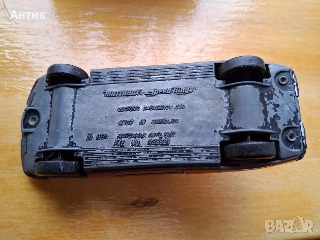 Стари Метални Колички MatchBox Bulgaria, снимка 9 - Колекции - 52912075