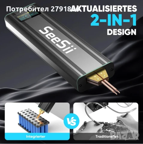 SEESII Мини точков заваръчен апарат за батерии - SE-209 с батерия 5.0Ah 80 предавки, снимка 9 - Друга електроника - 51299198