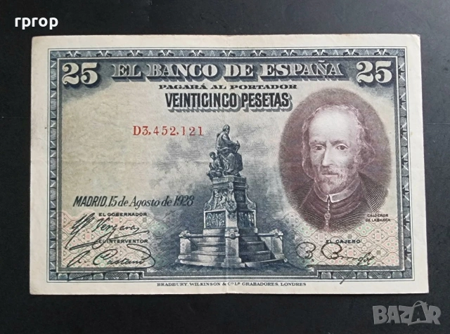 Испания. 25, 50 и 100 песети. 1925 - 1928 година. Много добре запазени на вид банкноти. , снимка 2 - Нумизматика и бонистика - 48454896