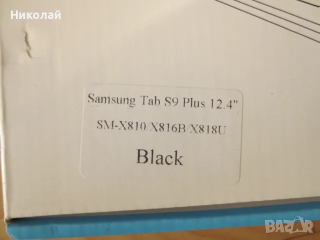 Калъф с блутут клавиатура за Samsung Galaxy Tab S9 12.4, снимка 5 - Таблети - 49117897