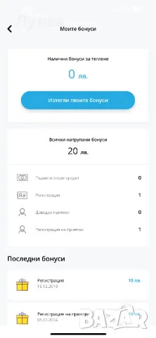 лесна надомна работа, снимка 1 - Надомна работа - 48268474