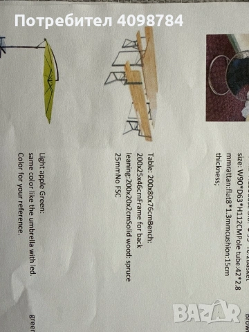 Люлки ,парници и различни градински аксесоари , снимка 6 - Други - 53755095