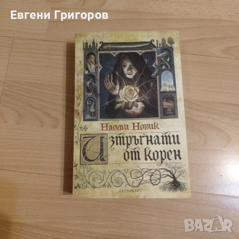 Няколко сравнително редки книжки