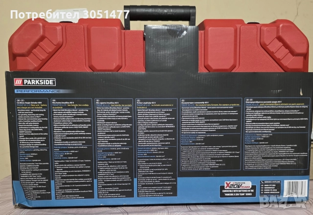 Parkside- флекс , снимка 2 - Други инструменти - 52773057