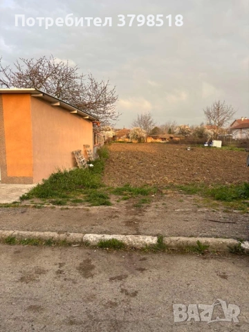 Дворно място в село Могила, Стара Загора