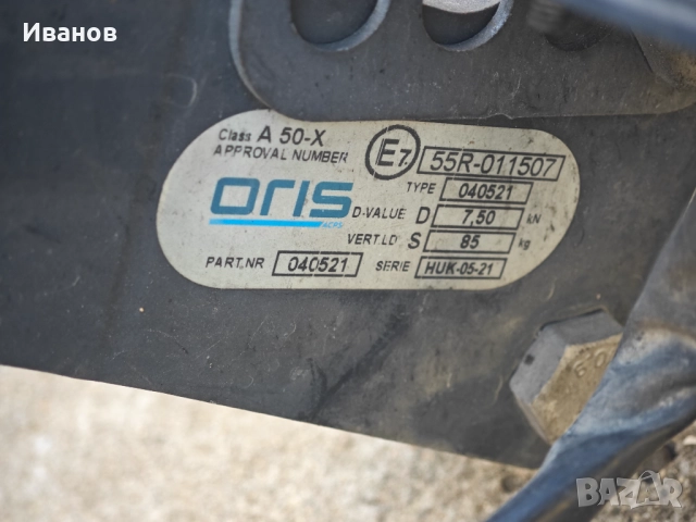 Теглич Skoda Fabia 3 Combi (NJ5), снимка 9 - Части - 52978309