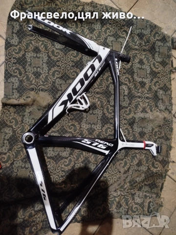 28 цола карбон сет за велосипед колело look 