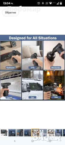 Електрическа въздушна четчица Koilboane - батерия 8000mAh, бързо зареждане 10W, до 200 минути

, снимка 6 - Аксесоари и консумативи - 50723517