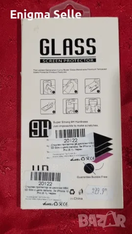 Стъклен протектор за  iPhone 15 Pro (6.1, снимка 2 - Фолия, протектори - 49980219