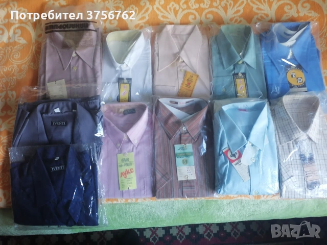 Продавам български български мъжки ризи от соца 