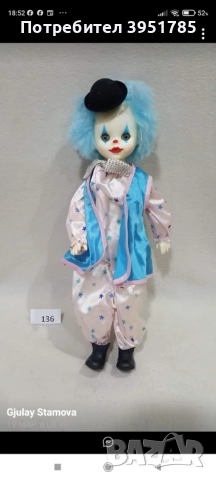 Ретро кукла