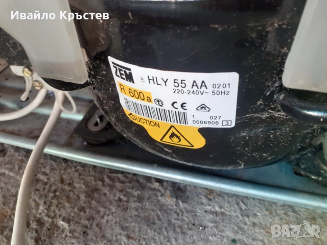 Продавам хладилник с камера 