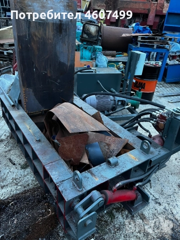 Преса за скрап и преса за извличане на мед