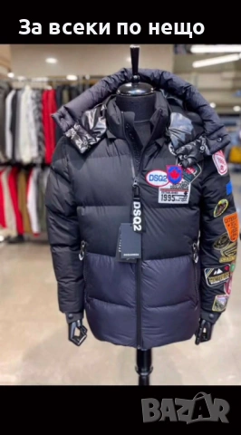 DSQUARED2 Мъжко Зимно Яке Дискуаред2 Код Модерно14