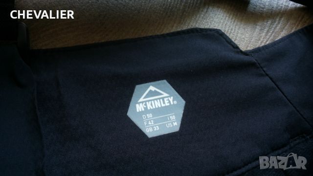 Mc Kinley RECCO PRIMALOFT AQUAMAX 20.02 Ski Trouser Размер 50 / M мъжки ски панталон 16-62, снимка 17 - Зимни спортове - 46282054