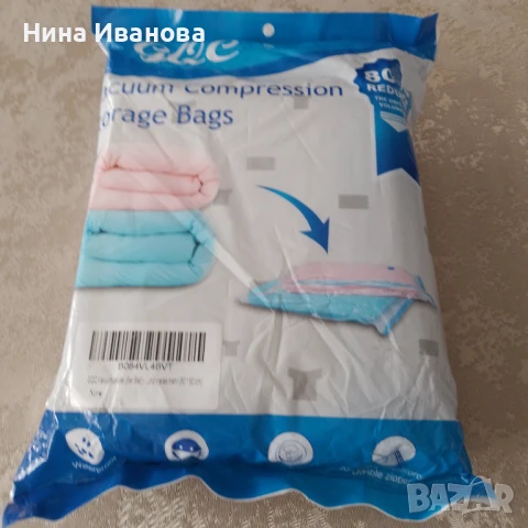 Торби за вакуумиране 80×60 - 6 броя 