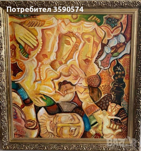 Българска Картина