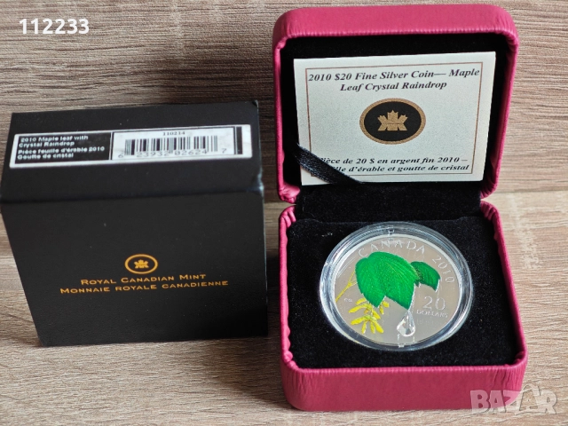 Сребърни монети, снимка 7 - Нумизматика и бонистика - 52917812