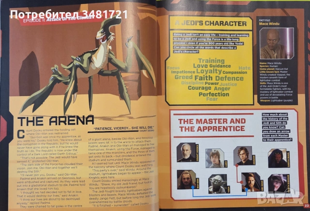 Star Wars Annual 2015, снимка 7 - Енциклопедии, справочници - 53748492